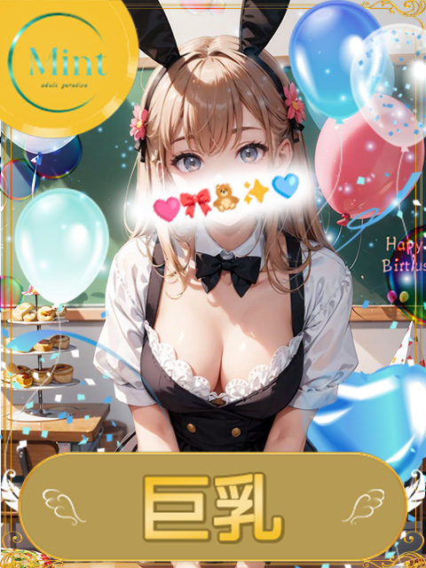 いろは