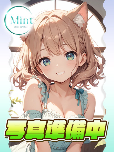 あむ